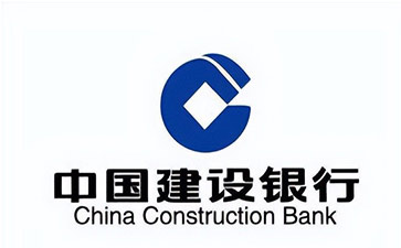 阎良建设银行信用贷款需要什么条件？建行信贷办理流程和注意事项！