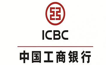 阎良工商银行税易通办理条件和优势分享
