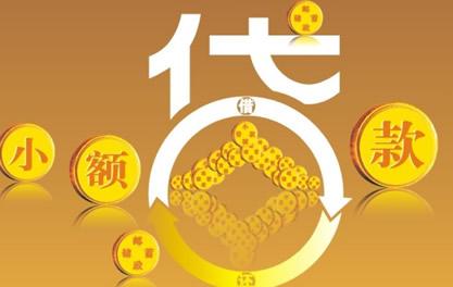 阎良万达贷近期审核好通过？提交放款多久能到账？