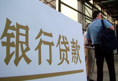 阎良个人信用贷款额度能贷多少？主要看什么方面？